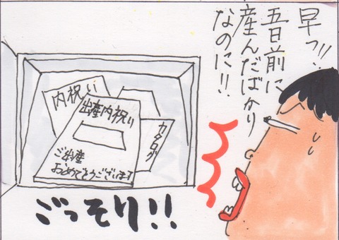 スキャン 3065