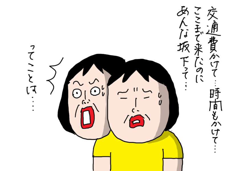 かーたん プラマイゼロ : カータンBLOG あたし・主婦の頭の中 Powered by