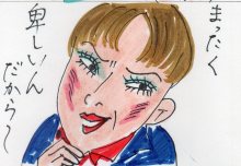 あたし・主婦の頭の中