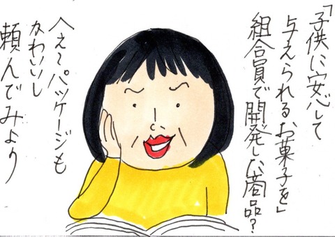 img20200516_22461237
