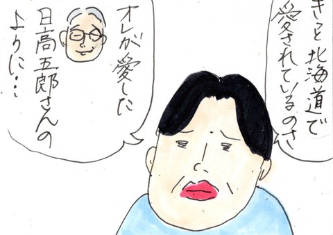 img20200911_21242784