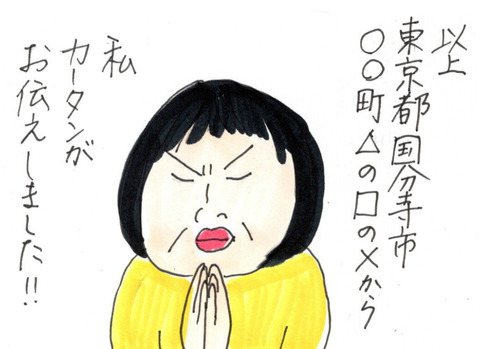 BlogPaint