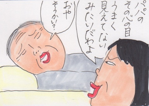 スキャン 540