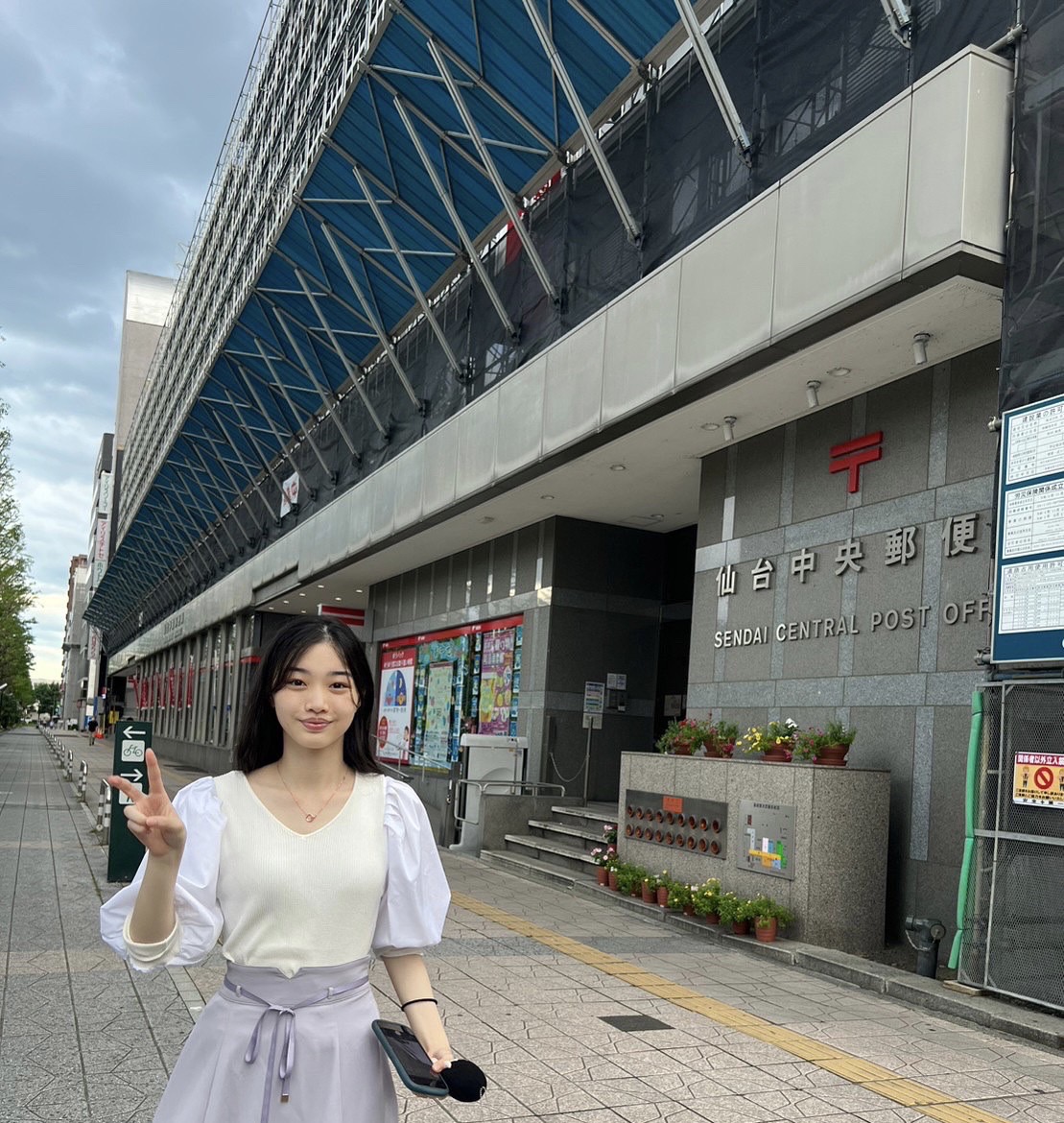 仙台 中央 郵便 局
