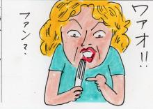 あたし・主婦の頭の中