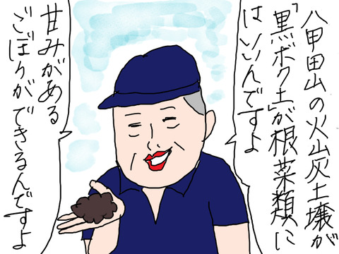 青森25