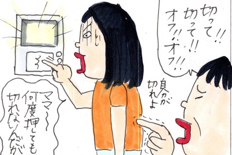 img20220902_15073034_0001