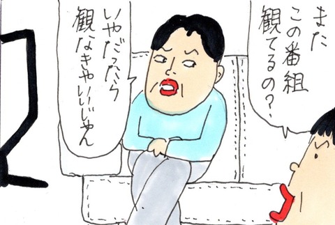 img20200520_21024527