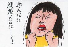 あたし・主婦の頭の中