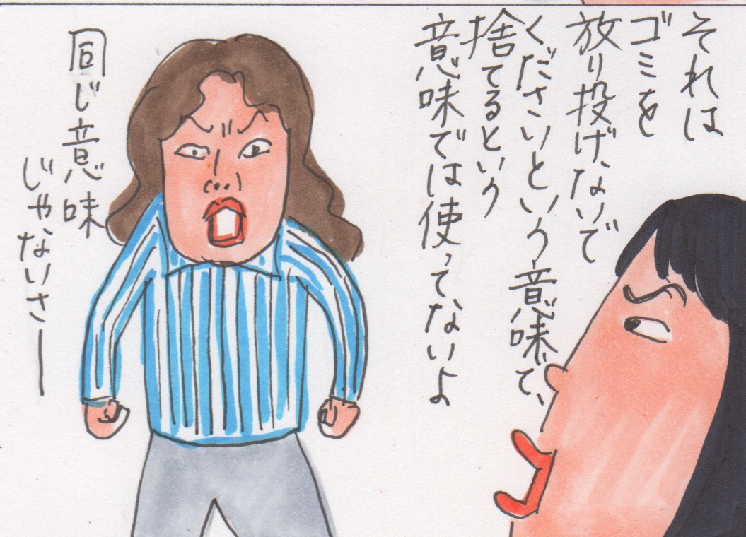 教えて は方言と知ったときの驚き カータンblog あたし 主婦の頭の中 Powered By ライブドアブログ