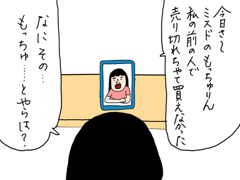 250613−1