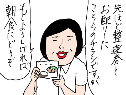 260714−9