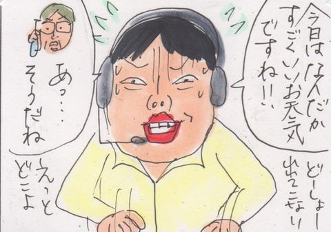 スキャン 2013