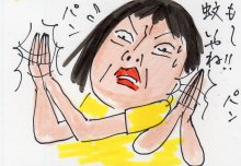 あたし・主婦の頭の中