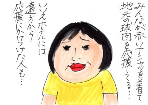 img20190606_09151928