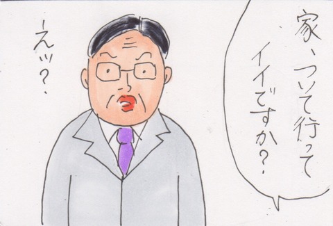 スキャン 3327