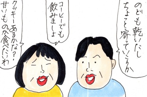 img20211229_19230188