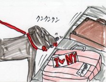 あたし・主婦の頭の中