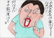 あたし・主婦の頭の中