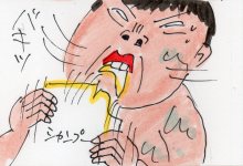 あたし・主婦の頭の中