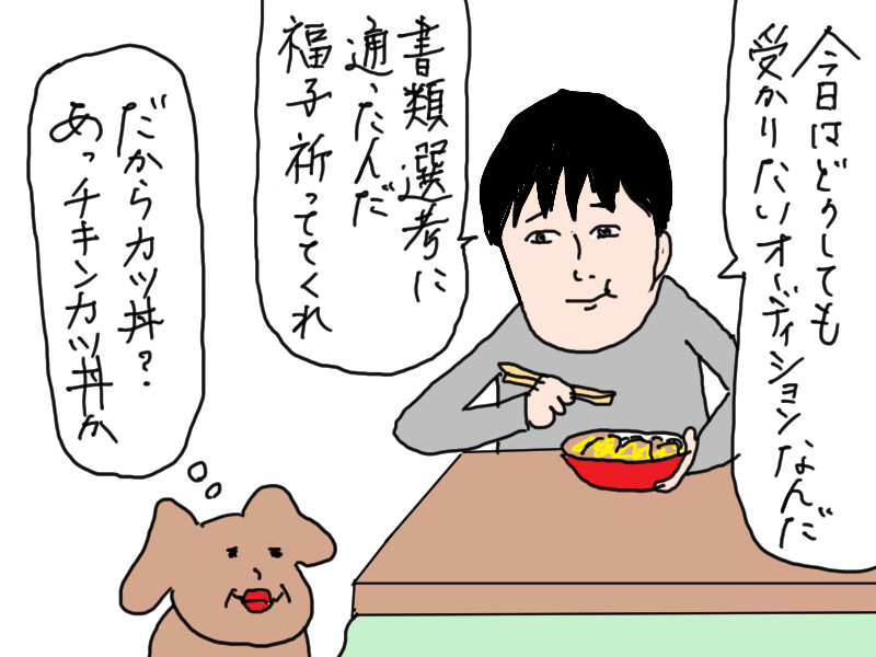 妄想】今度生まれ変わったら…②1本の動画 : カータンBLOG あたし