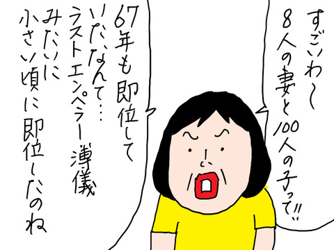 250830−3