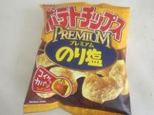 あたし・主婦の頭の中