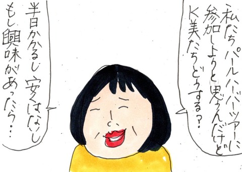 img20230916_22254059