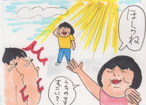 スキャン 1241