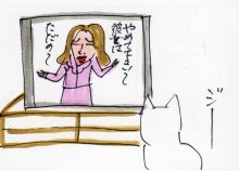 あたし・主婦の頭の中