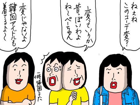 250526−7