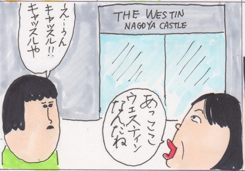 スキャン 1149