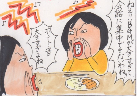 スキャン 1248