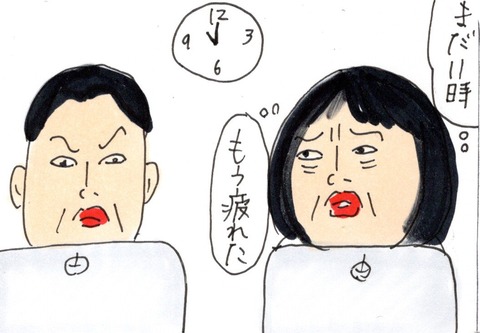 img20200317_21223922