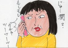 あたし・主婦の頭の中