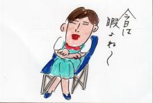 あたし・主婦の頭の中