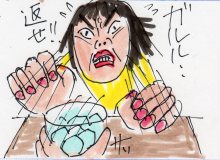 あたし・主婦の頭の中