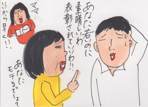 スキャン 478