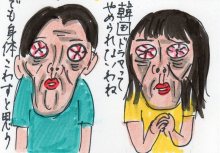 あたし・主婦の頭の中