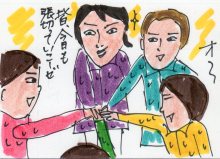 あたし・主婦の頭の中
