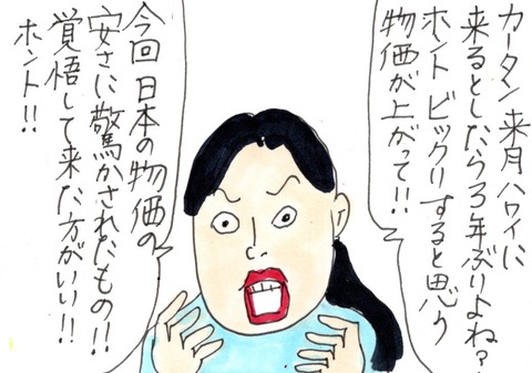 img20220903_15410202