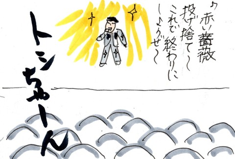 img20231001_13303805