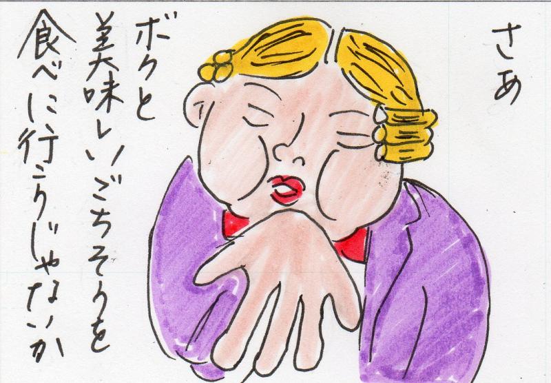 あたし・主婦の頭の中