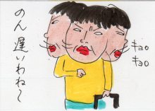あたし・主婦の頭の中