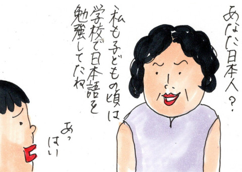 BlogPaint