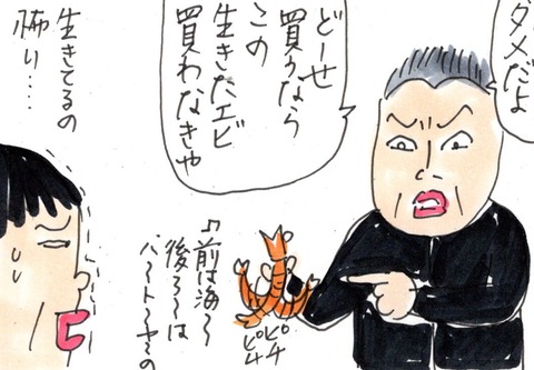 img20191230_21254346