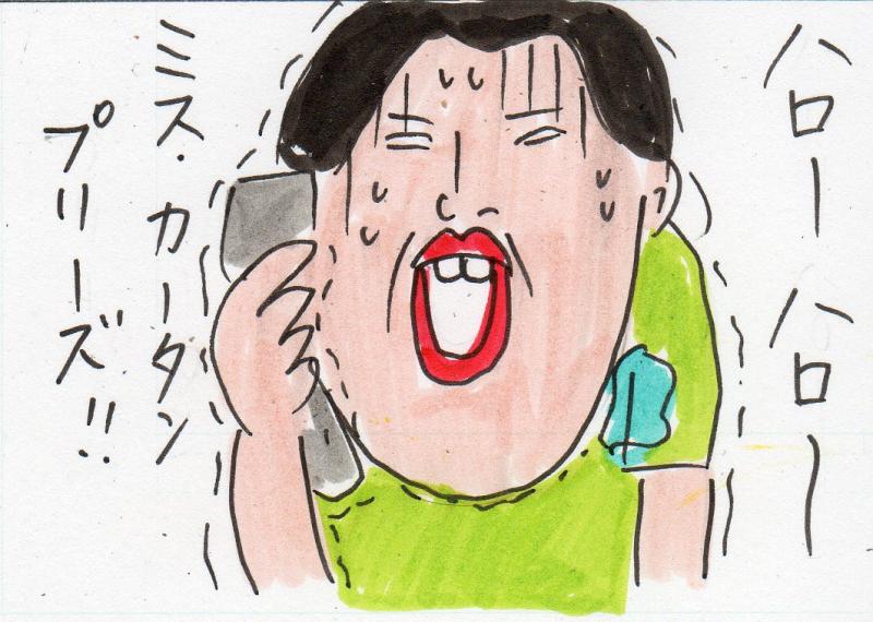 あたし・主婦の頭の中