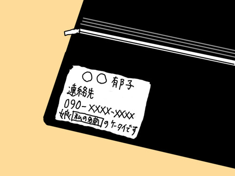 240413−5