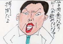 あたし・主婦の頭の中