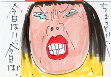 あたし・主婦の頭の中